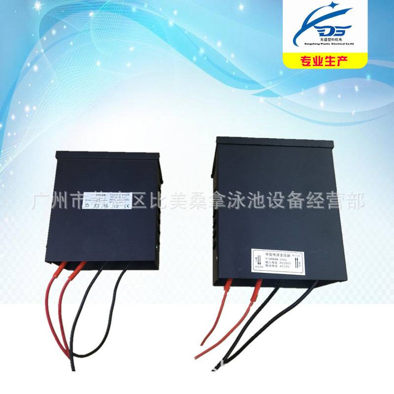 泳池变压器 led水下灯具 专用 全铜线防雨变压器AC12V/AC24V
