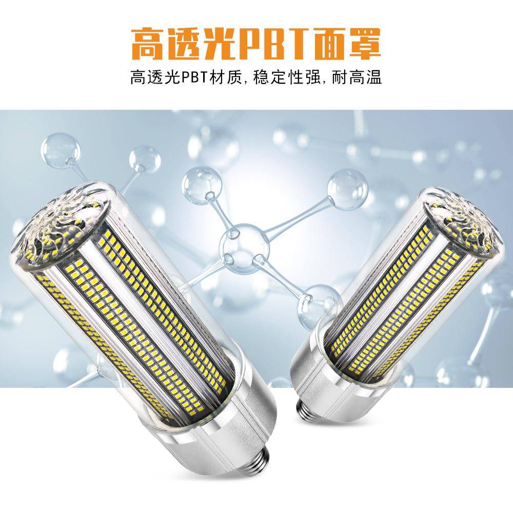 照明LED玉米120W150W大功率节能灯2灯0W铝材车0间E72灯泡E2835大