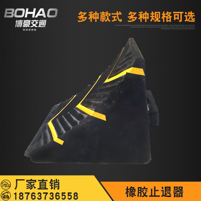 橡车胶车止退器大MCT车止滑器橡胶挡器三角木橡胶大货货停车挡