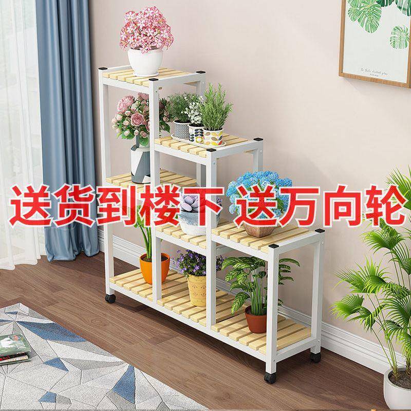 阳室台TXN花子实木家架用多层绿萝多肉花盆架可移动置物架隔断花