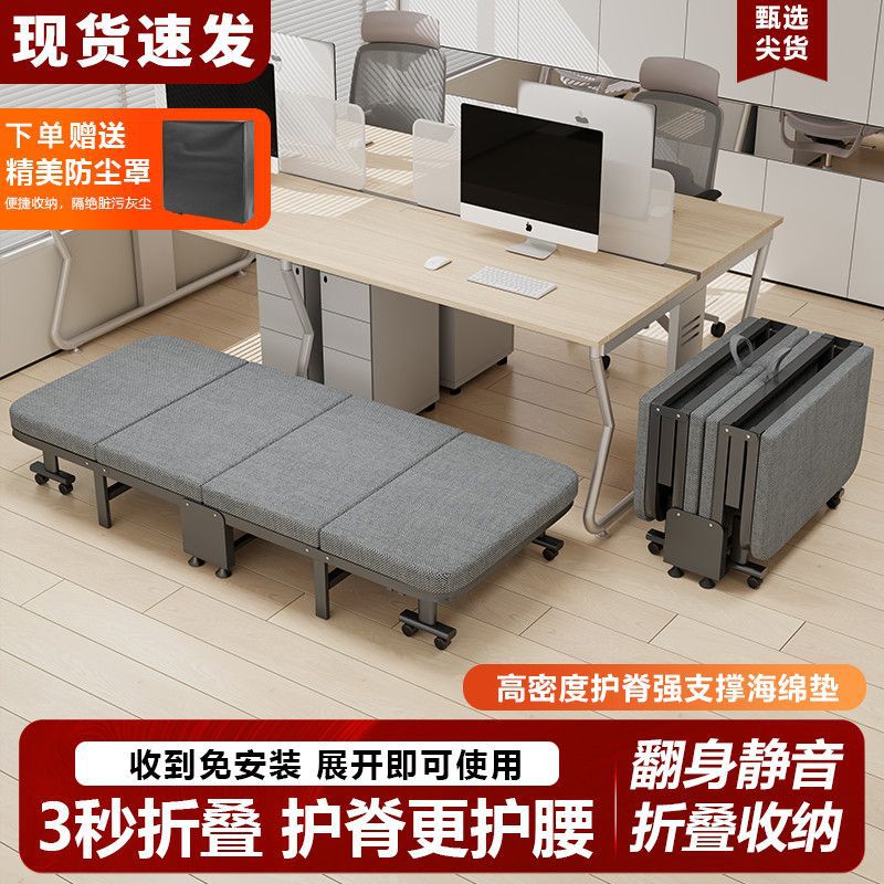 午休折叠床折叠式单人办公室移动躺椅午睡家用简易陪护床便携工厂