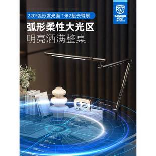 读写277字设计绘画电脑学习 护三弗书书桌台工灯学生防不刺眼夹式