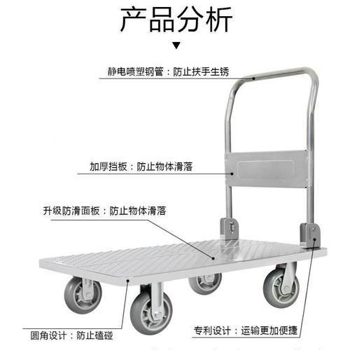 加厚板折平板车PUZ家用手推四车拉货叠小拉钢车轻便搬运轮小拖车