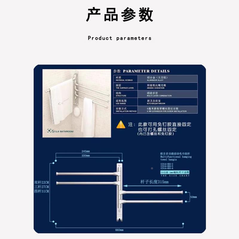?2免孔太打空铝旋转毛1巾架卫生间毛巾挂毛巾杆F767H9MJ厨浴室厕