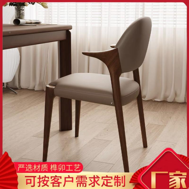 意轻奢式餐椅计家小户TJJYKR-0型设师款全实用木羊角椅