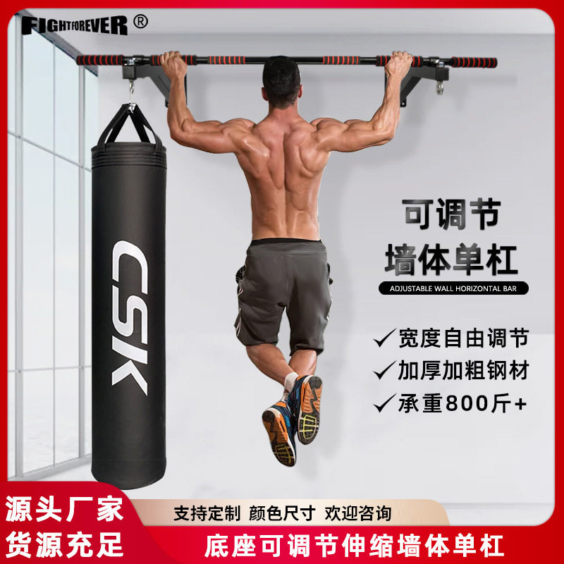 门上单杠引体向上器家用可调