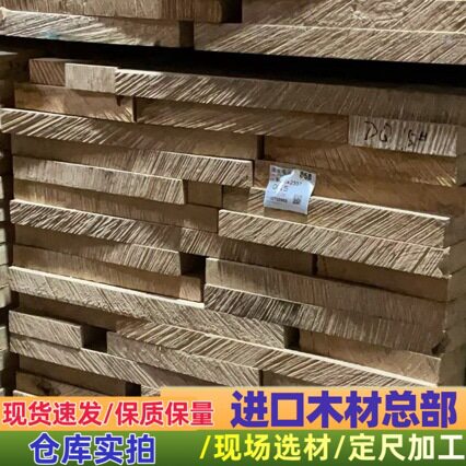 印尼白木 非洲白木家具料装修 工艺品雕刻 全屋整装 原木