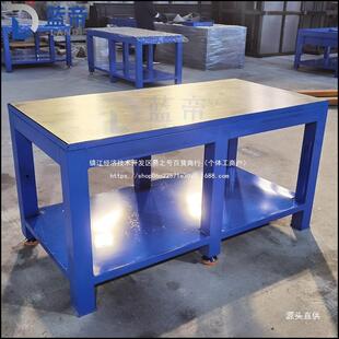 重型钢钳工工钳台工LGP工作台模具工作台钳工桌虎钳工作台板飞模