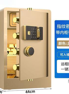 小指纹保险家柜迷你用入保险箱防JCG型盗家庭办公室小型办公墙保