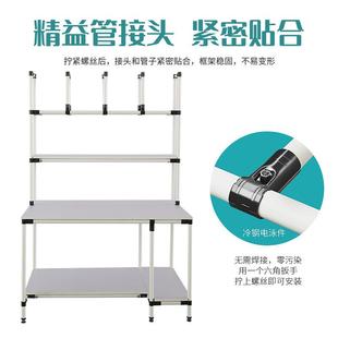整理工作臺(tái)防桌靜電作打包精生益YX 電商打包臺(tái)倉庫包裝 05管產(chǎn)線