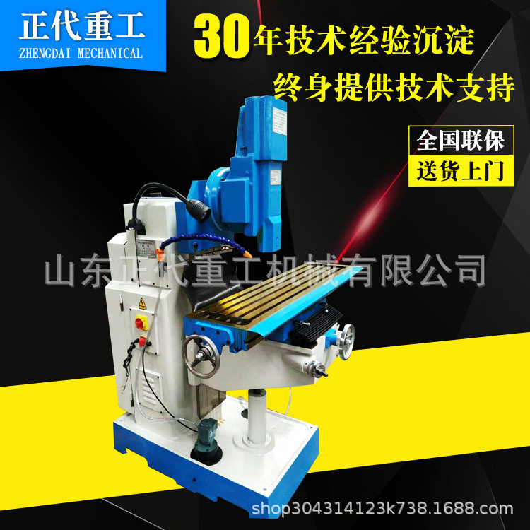 XC160小型立式插床B5016键槽盲孔