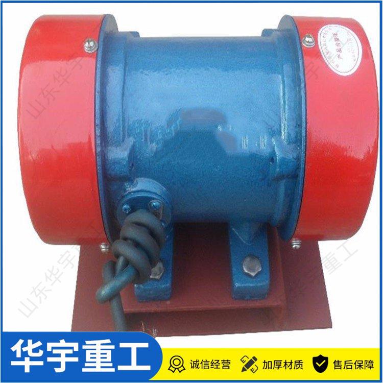 华宇8RLU0V振动电机三相异步0.75料用振仓动器ZFB-6仓K壁振动器