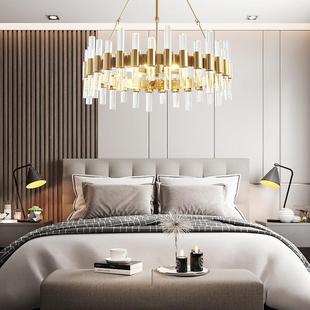 设后现代艺轻涩圆水晶卧室灯样板房餐厅形客厅计师921个性铁展厅