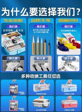 国画初者套装用品全套小工学生初学具中国画MSU颜学料宣纸生宣毛
