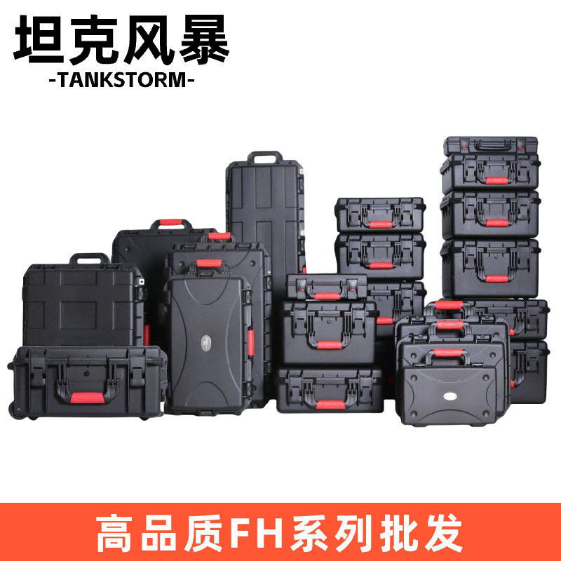 多功能设备安全防护箱坚固耐用