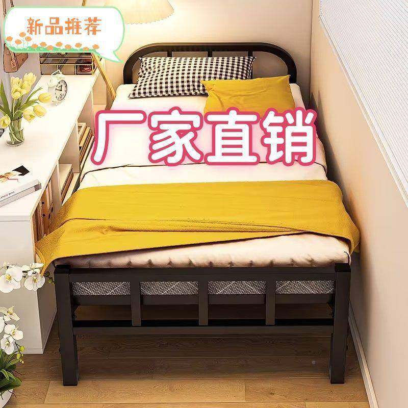 折叠铁床午休床人出家用简宿易床办公室沙发午睡单舍租可UDC折叠,住宅家具,折叠床,淘宝优惠券,粉丝福利购,淘宝优惠卷