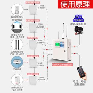无红外报警器户外别墅工厂门窗防盗器线大ALX D1功率报警线防主机