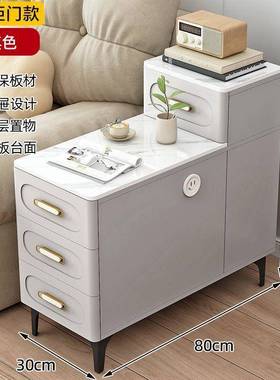 岩板沙发边柜边几侧边客厅水柜茶54082物地家用现代简约茶几落储