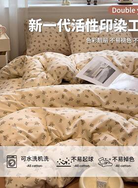 2025针织层棉双纱床上件套1MP2516.5m小清四新风被套床单亲软肤柔