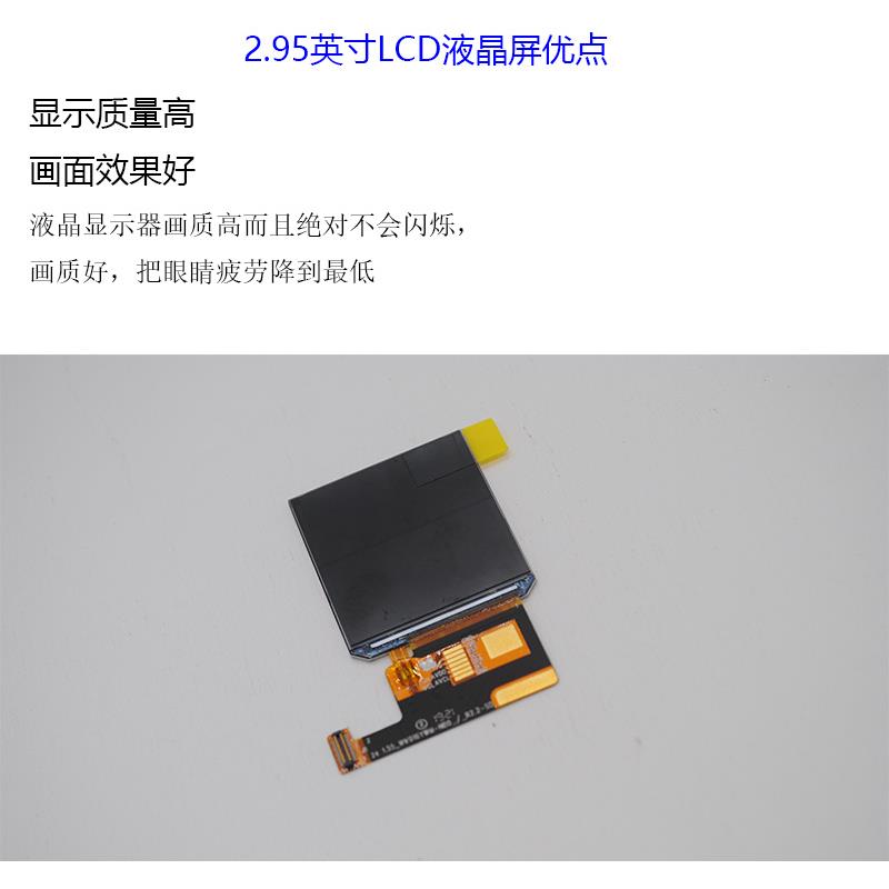 1.4寸液晶屏小尺寸显示屏模组320RGB×320高清这方形工厂直销