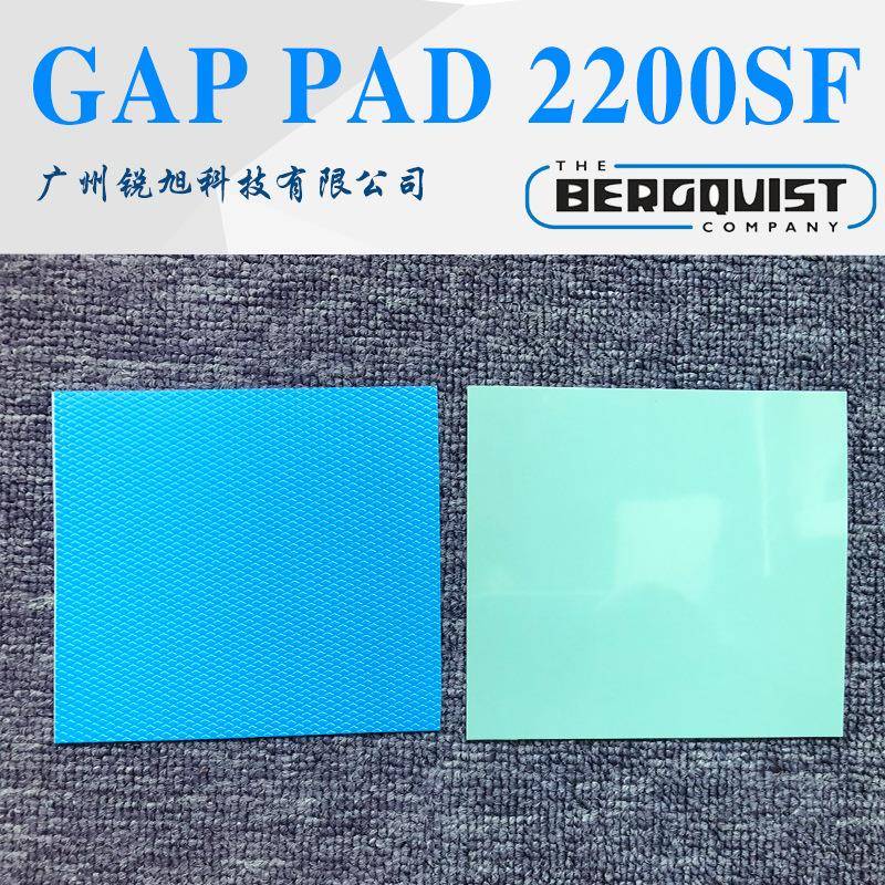 贝格斯ergquistGapP0ad220F绝缘导热片间BGP2200SF隙填充材料GP22