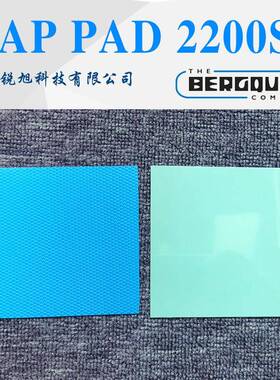 贝格斯ergquistGapP0ad220F绝缘导热片间BGP2200SF隙填充材料GP22