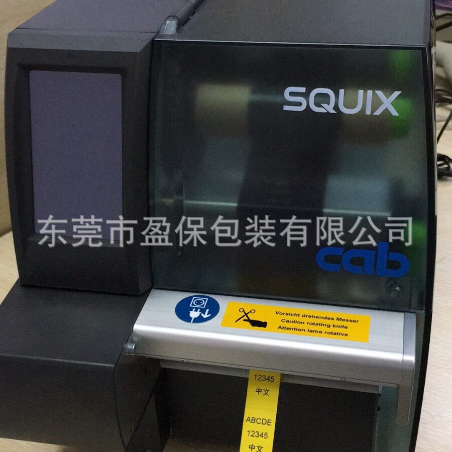 德国cabA4+/SQUIX4条码机