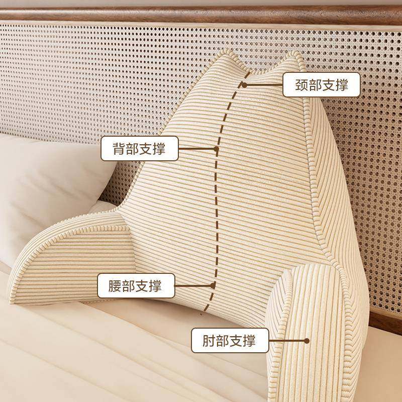 床头靠公垫发宿舍沙软包兔耳朵上办室可t1000985爱头护腰靠枕床孩,居家布艺,抱枕被,淘宝优惠券,粉丝福利购,淘宝优惠卷