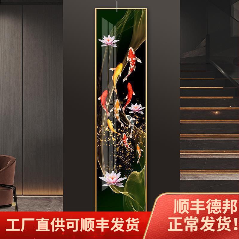 窄长条玄关装饰画现代轻奢楼梯墙面挂画竖版客厅细柱子壁画鱼图图片