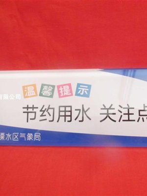 厕所标识牌压克力指示牌洗手间禁止吸烟垃圾勿乱丢温馨提示警告牌