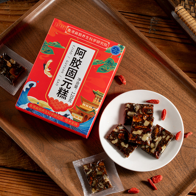 【拍1发4盒】山东阿胶固元糕120克ejiao红枣口味女士型东阿手工