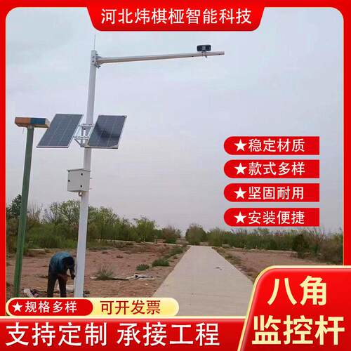 监控杆八角监控杆圆锥L型悬臂式道路交通卡口热镀锌八角监控杆