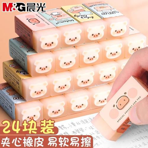 晨光限定橡皮Lulu猪果冻橡皮擦可爱噜噜猪夹心宠物造型立体学生作业美术卡通橡皮条女生好玩的橡皮AXP963FK