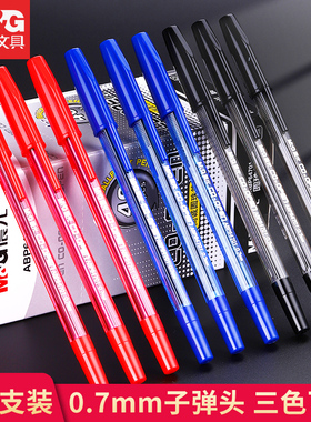 晨光办公圆珠笔0.7mm油笔油性教师红笔批发蓝色黑笔中油笔办公老式塑料原珠笔耐用晨光尚诚圆珠笔ABP64701