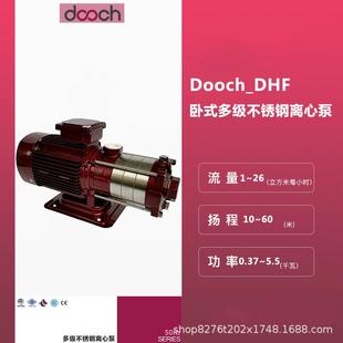 2韩国DOOCH别墅酒店自来水增压泵家用智能变频水泵 DHFT15