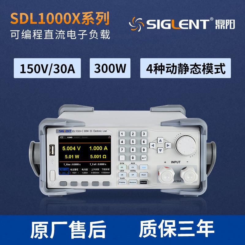 SIGLENT SDL1000X 可编程直流电子负载测试仪电源检测仪