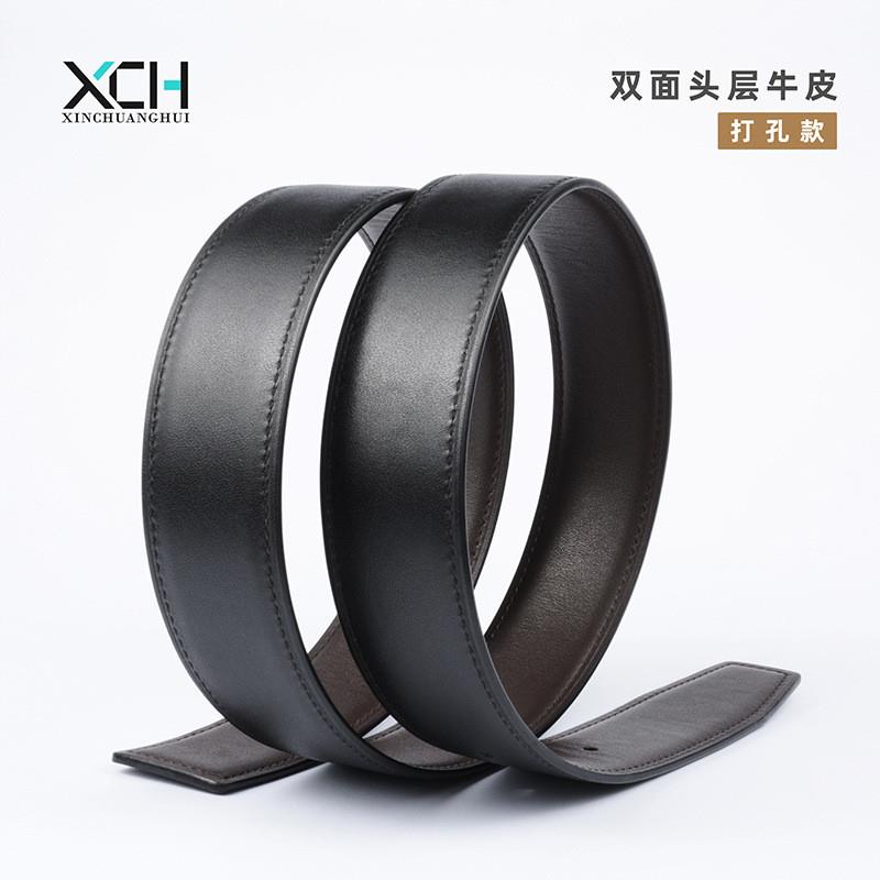 男士皮带真皮头层牛皮3.8纳帕纹平滑扣无头裤带不带扣腰带身