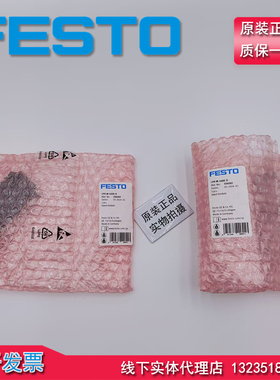 原装正品 FESTO 费斯托 550202 输入模块 CPX-M-16DE-D 全新 现货