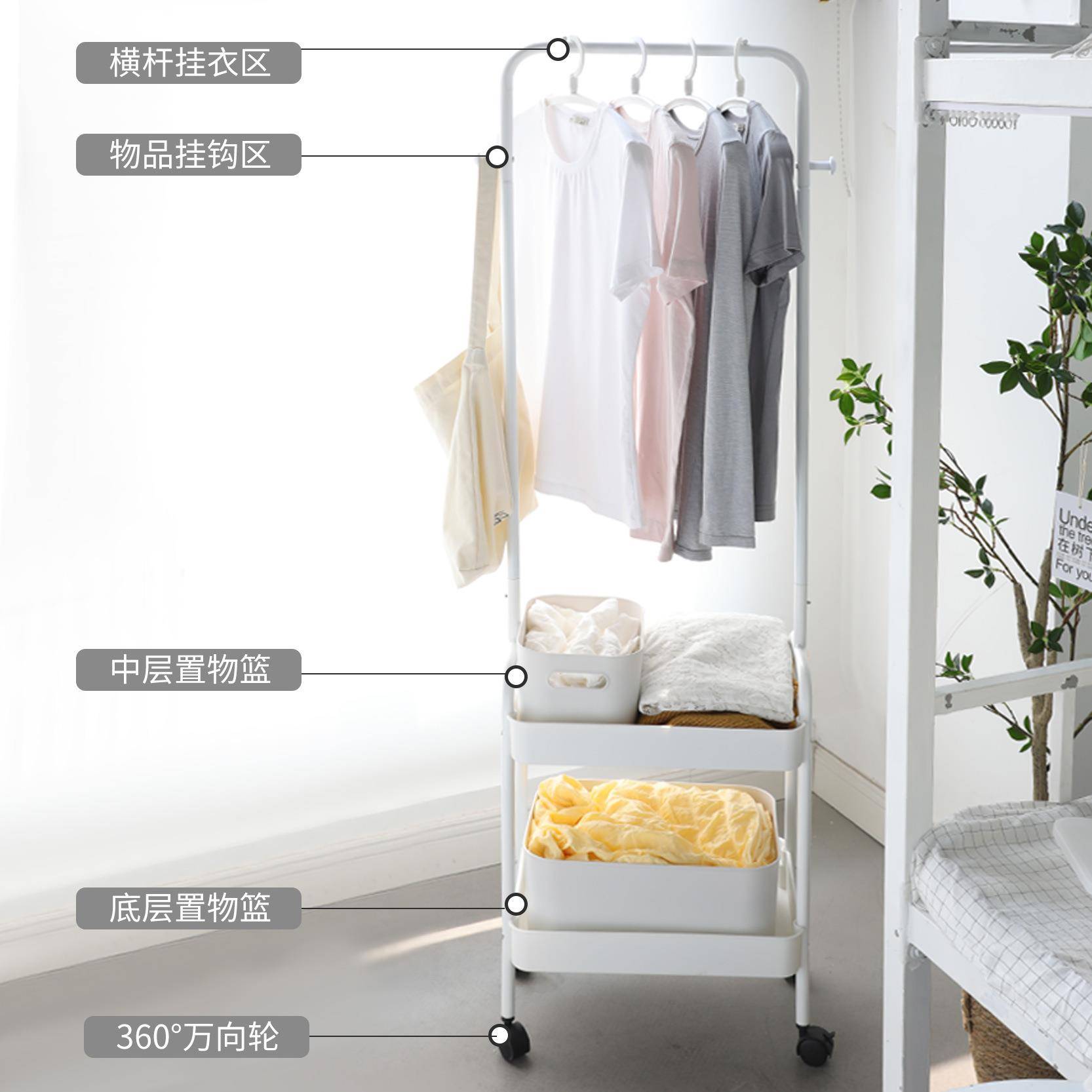 可移动收纳置物架房间简易小型晾挂衣留白宿舍衣帽架卧室落地新品