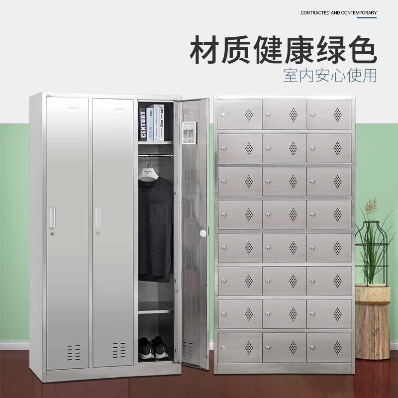 不锈钢无品牌/柜更无衣柜员工储物柜食堂碗柜车间带锁多门子休息