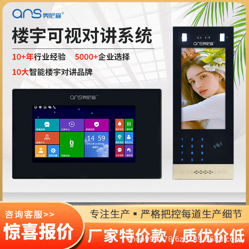 数字可视无线楼宇对讲云主机