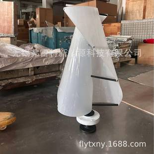 HDKFS螺旋型600W小型直轴力发电机风能太风阳能发电系垂统头厂源