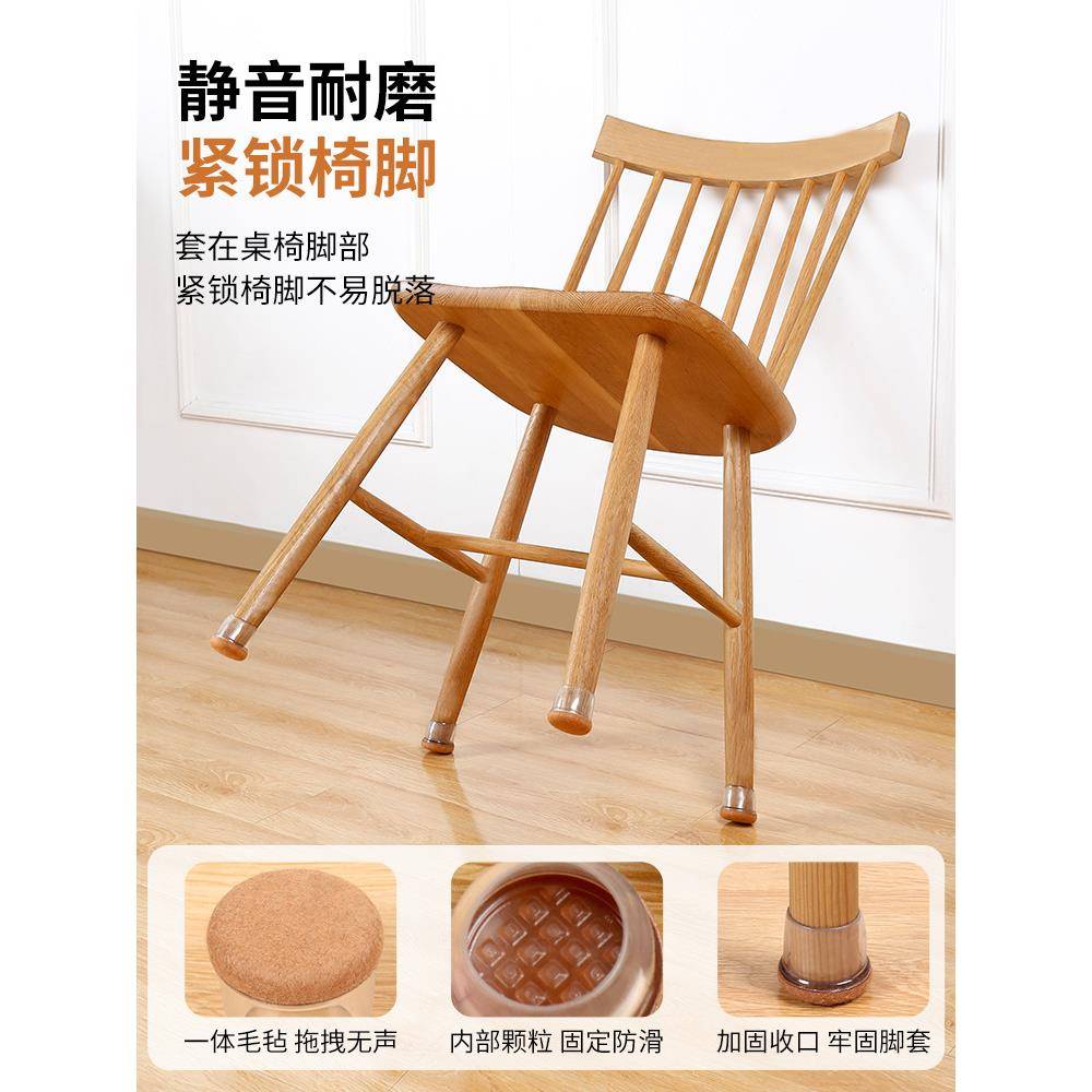 凳子脚垫静耐通用橡胶桌椅腿脚套加厚音板凳腿磨桌LLD脚套椅子保