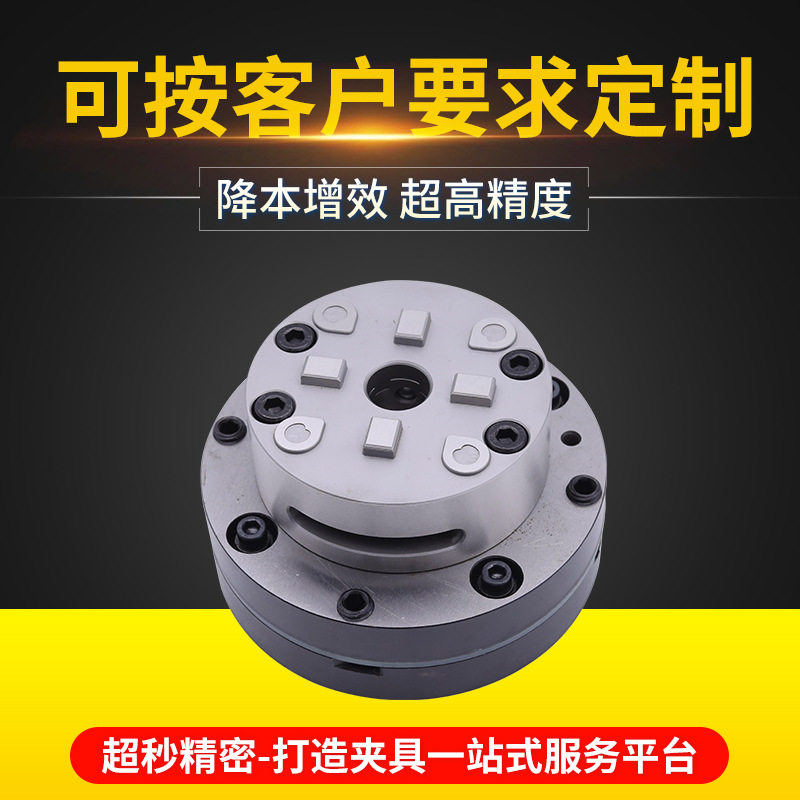 3R手动气动快速基准夹具