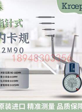 德国KROEPLIN古沃匹林机械内卡904H2M1302M5H0H2M90H41030规H410