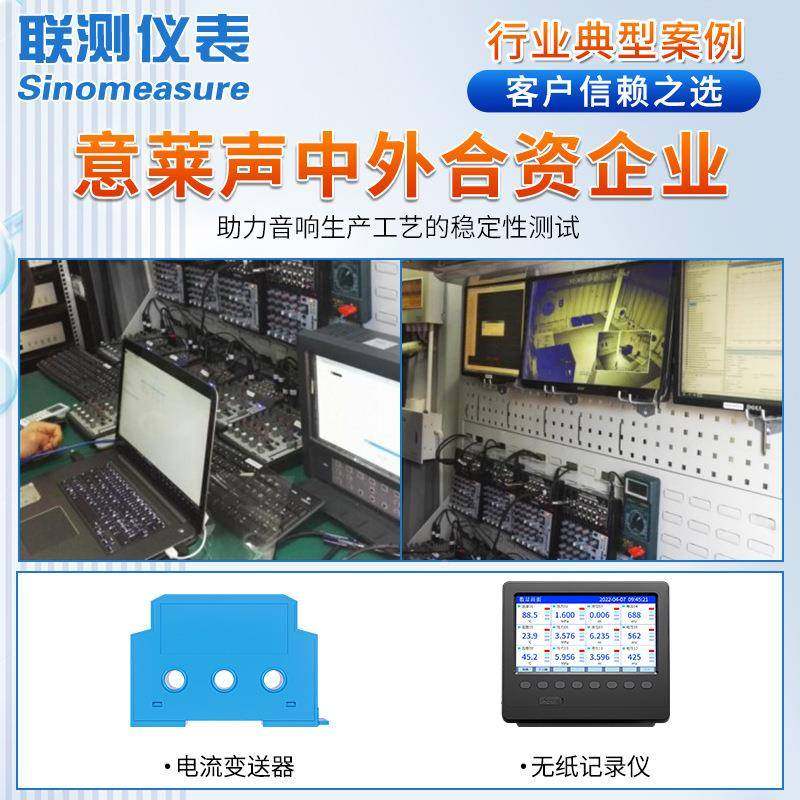 三相电压变送4-20mA输入3V80/500器直DMLV流交流电流电压变送器
