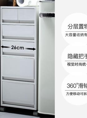 抽移屉式收纳柜塑料A4文储物NCQ柜物桌件下多层可动置柜