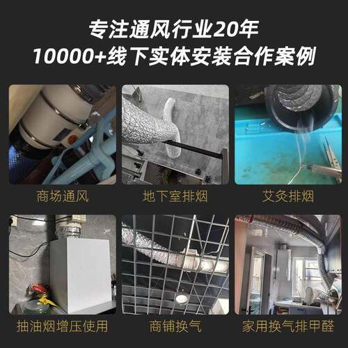 管道风机静圆斜流风机排气扇轴流风机换气HNB扇卫音形生间厨房排