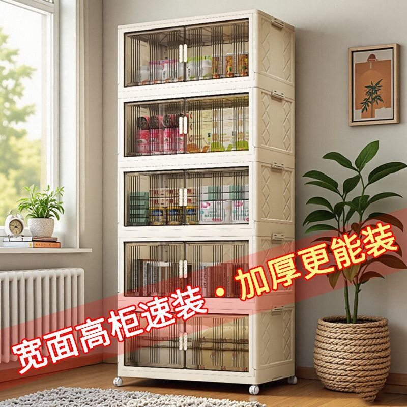 厨房置物架落地多层防尘收纳柜子家用多功能碗柜餐边柜橱柜储物柜