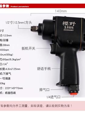 级1/2工业大扭力迷你小风炮双锤5气动扳手套筒风炮气动工具6GEH公